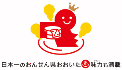 onsen_logo_2