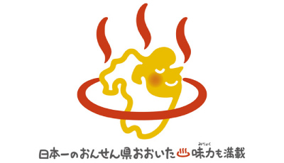 onsen_logo_4