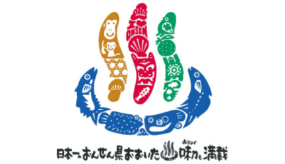 onsen_logo_5